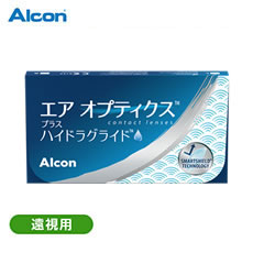 エアオプティクス プラス ハイドラグライド 遠視用  (6枚)