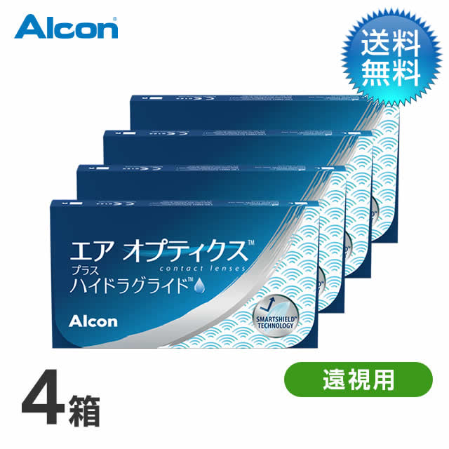 エアオプティクス プラス ハイドラグライド 遠視用 (6枚)　4箱セット