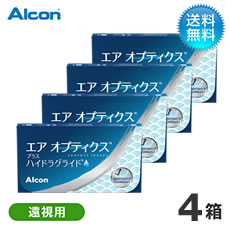 エアオプティクス プラス ハイドラグライド 遠視用 (6枚)　4箱セット