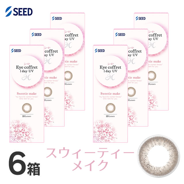 アイコフレ　ワンデーUV　M (10枚)／スウィーティーメイク　6箱セット 　Eye coffret 1day UV M
