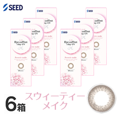 アイコフレ　ワンデーUV　M (10枚)／スウィーティーメイク　6箱セット 　Eye coffret 1day UV M