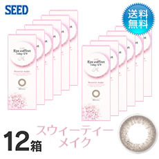 アイコフレ　ワンデーUV　M (10枚)／スウィーティーメイク　12箱セット 　Eye coffret 1day UV M