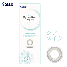 アイコフレ　ワンデーUV　M (10枚)／シアーメイク 　Eye coffret 1day UV M