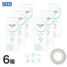 アイコフレ　ワンデーUV　M (10枚)／シアーメイク　6箱セット 　Eye coffret 1day UV M