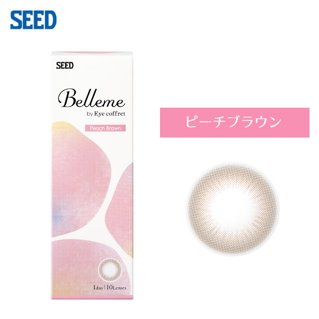Belleme ベルミー by Eye coffret(10枚)／ピーチブラウン