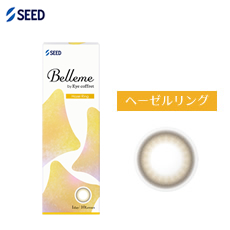 Belleme ベルミー by Eye coffret(10枚)／へーゼルリング