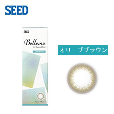 Belleme ベルミー by Eye coffret(10枚)／オリーブブラウン