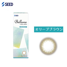 Belleme ベルミー by Eye coffret(10枚)／オリーブブラウン