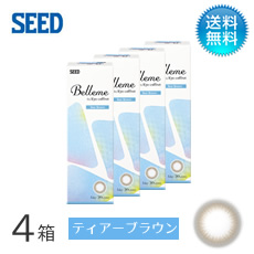 Belleme ベルミー by Eye coffret(30枚)／ティアーブラウン　4箱セット