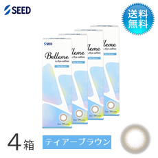 Belleme ベルミー by Eye coffret(30枚)／ティアーブラウン　4箱セット