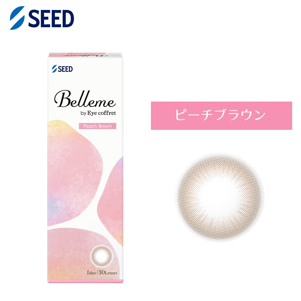 Belleme ベルミー by Eye coffret(30枚)／ピーチブラウン