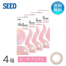Belleme ベルミー by Eye coffret(30枚)／ピーチブラウン　4箱セット