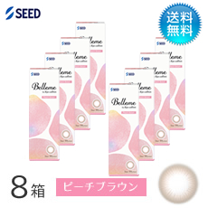 Belleme ベルミー by Eye coffret(30枚)／ピーチブラウン　8箱セット