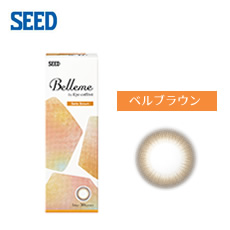 Belleme ベルミー by Eye coffret(30枚)／ベルブラウン