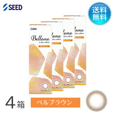 Belleme ベルミー by Eye coffret(30枚)／ベルブラウン　4箱セット