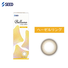 Belleme ベルミー by Eye coffret(30枚)／へーゼルリング