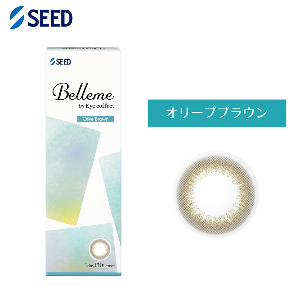 Belleme ベルミー by Eye coffret(30枚)／オリーブブラウン