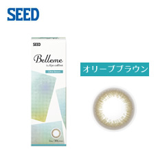 Belleme ベルミー by Eye coffret(30枚)／オリーブブラウン