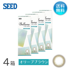 Belleme ベルミー by Eye coffret(30枚)／オリーブブラウン　4箱セット
