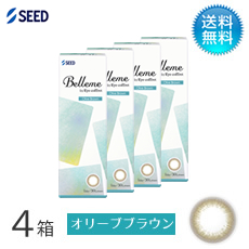 Belleme ベルミー by Eye coffret(30枚)／オリーブブラウン　4箱セット