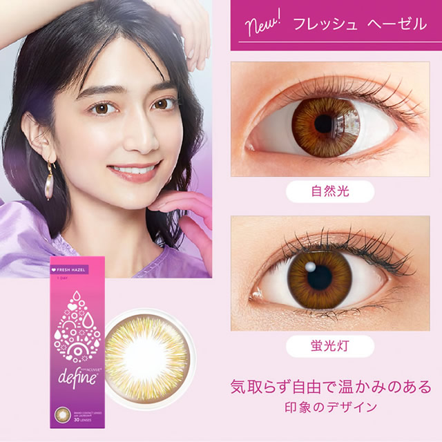 商品写真