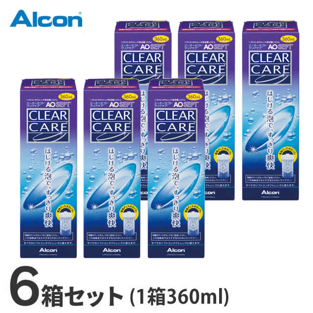 エーオーセプト クリアケア (360ml) 6箱セット／ コンタクトケア用品・過酸化水素タイプ（洗浄・消毒）