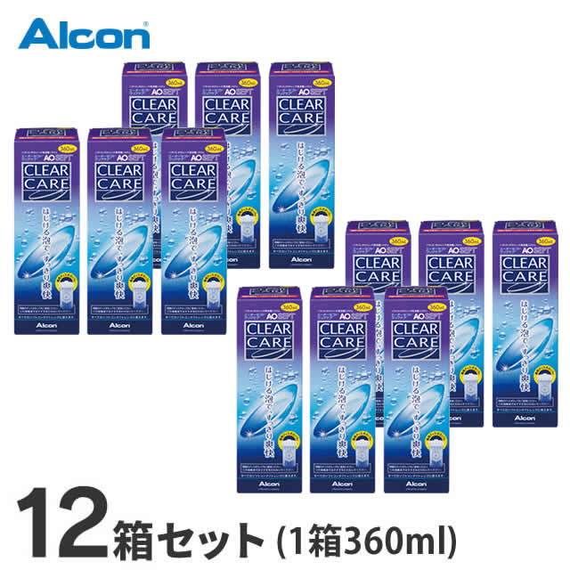 エーオーセプト クリアケア (360ml) 12箱セット／ コンタクトケア用品・過酸化水素タイプ（洗浄・消毒）