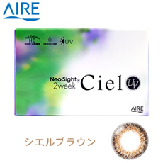 ネオサイト2ウィークシエルUV (6枚)／シエルブラウン