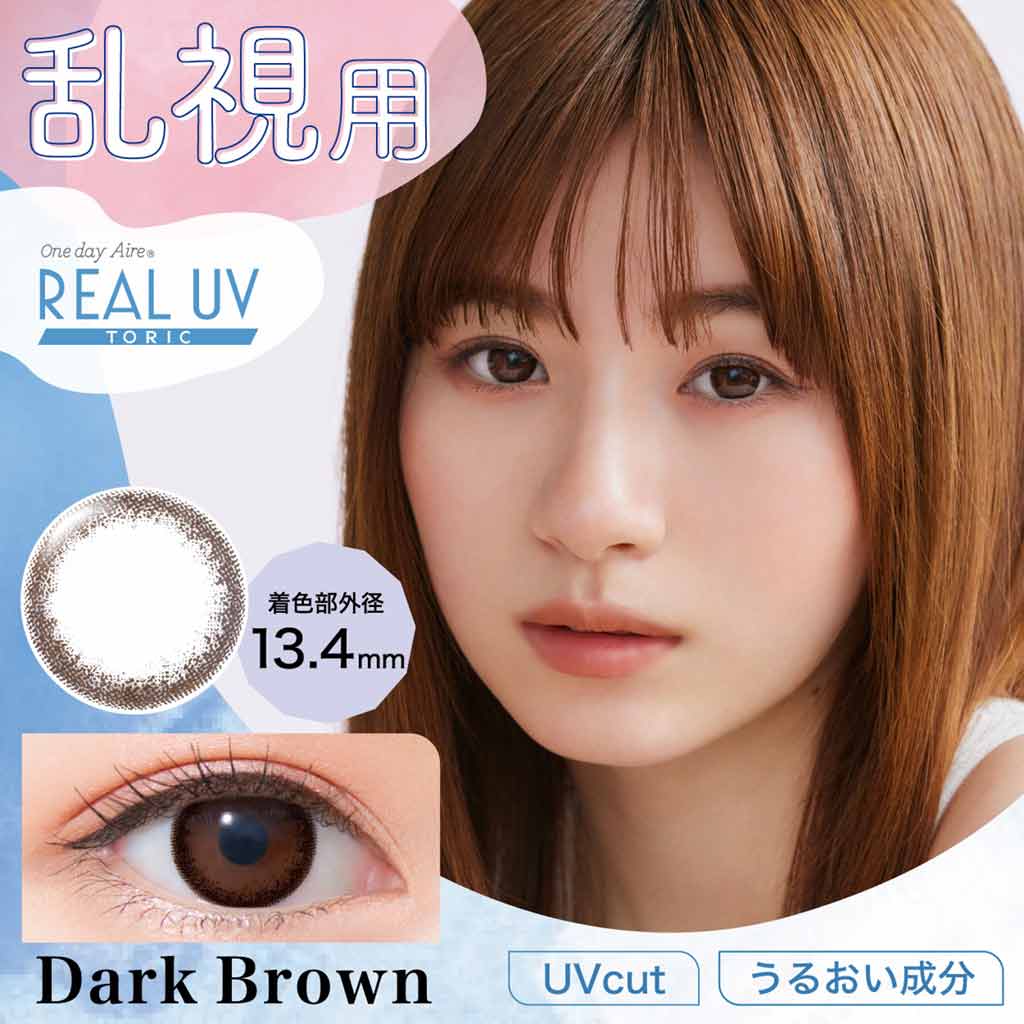 商品写真
