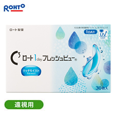 Cキューブ ロート 1day フレッシュビュー リッチモイスト 遠視用 （30枚）