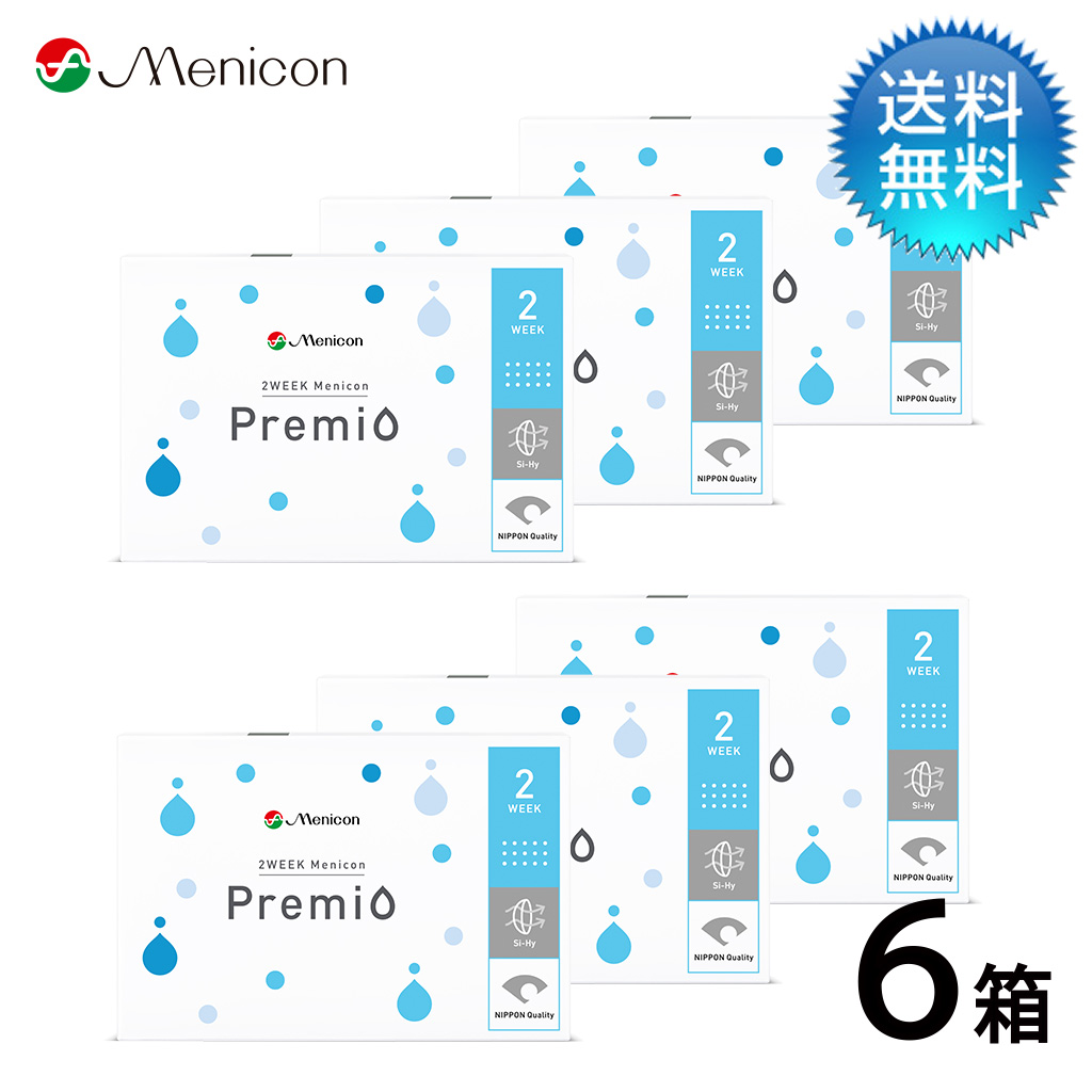 2WEEKメニコン プレミオ （6枚） 6箱セット