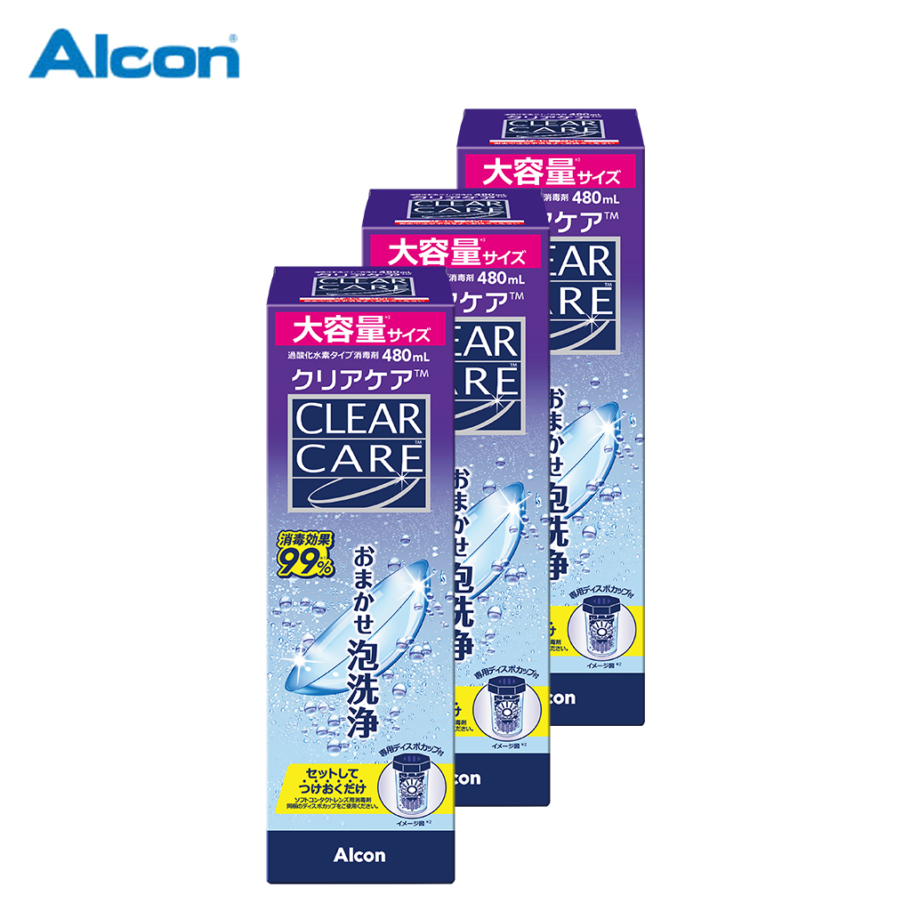 クリアケア(480ml) 3箱セット／ コンタクトケア用品・過酸化水素タイプ（洗浄・消毒）