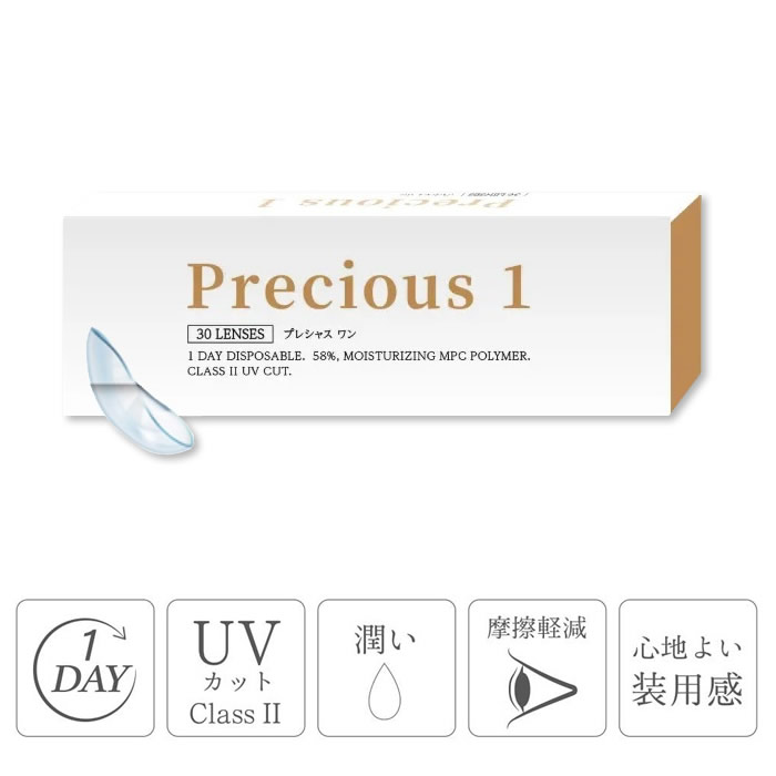 商品写真