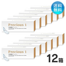 プレシャスワン　12箱セット