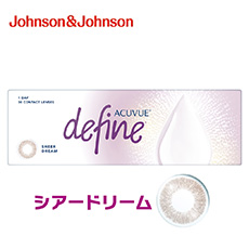 ワンデーアキュビューディファインモイスト (30枚)／シアードリーム