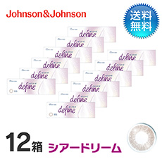 ワンデーアキュビューディファインモイスト (30枚)／シアードリーム　12箱セット