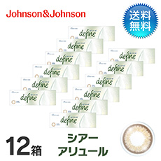 ワンデーアキュビューディファインモイスト (30枚)／シアーアリュール　12箱セット