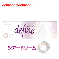 ワンデーアキュビューディファインモイスト (10枚)／シアードリーム