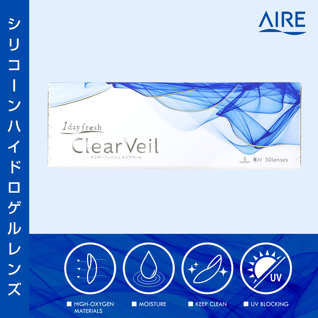ワンデーフレッシュ クリアベール (30枚)