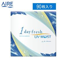 ワンデーフレッシュ UVモイスト (90枚)