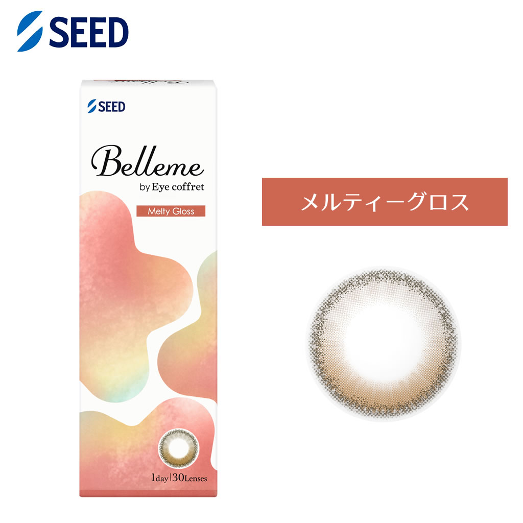 Belleme ベルミー by Eye coffret(10枚)／メルティーグロス