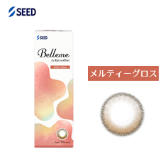 Belleme ベルミー by Eye coffret(30枚)／メルティーグロス