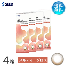 Belleme ベルミー by Eye coffret(30枚)／メルティーグロス　4箱セット