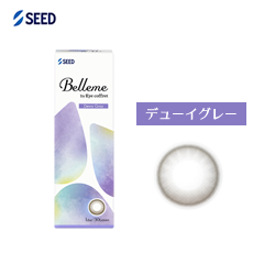 Belleme ベルミー by Eye coffret(30枚)／デューイグレー