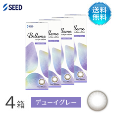 Belleme ベルミー by Eye coffret(30枚)／デューイグレー　4箱セット