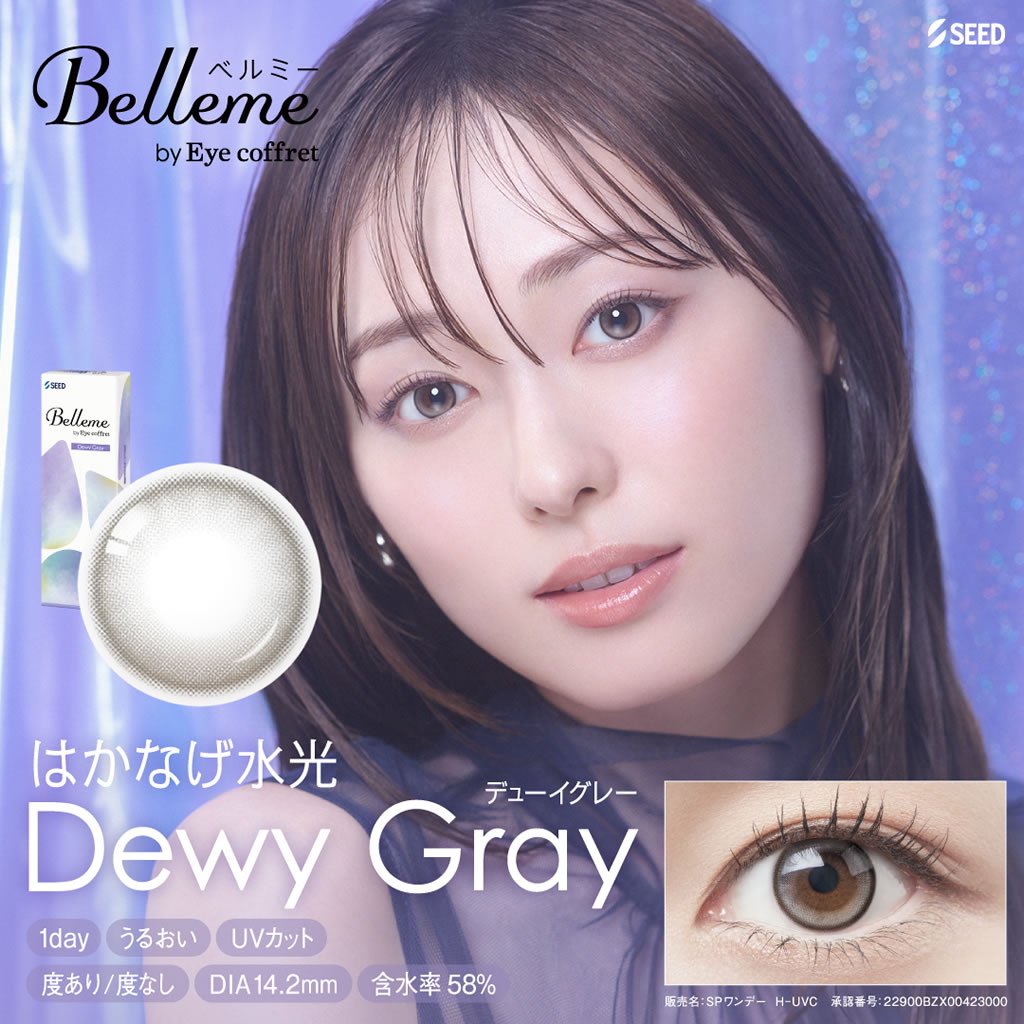 商品写真