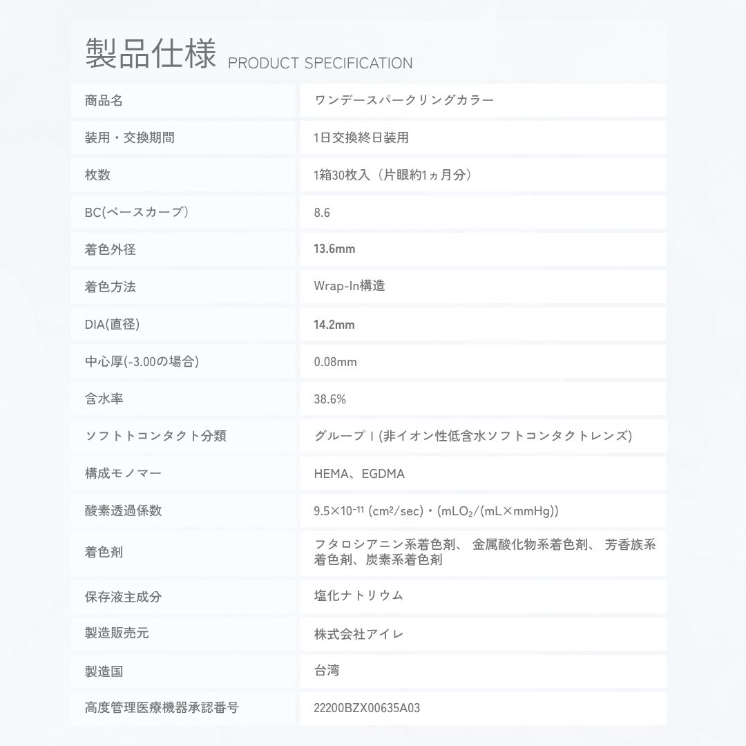 商品写真
