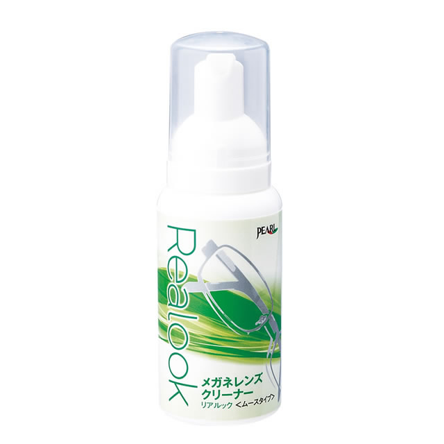 パール レンズクリーナー リアルック 泡タイプ ノンアルコール 日本製 80ml