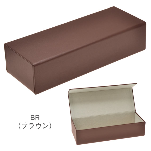 【メガネケース】SH-451 BR