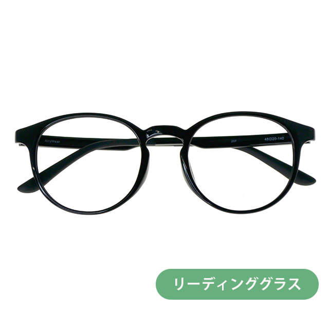 リーディンググラス(老眼鏡)  AW-004-1  BK